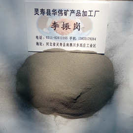 河北靈壽鐵精粉與焦炭 產業鏈協同與市場前景分析